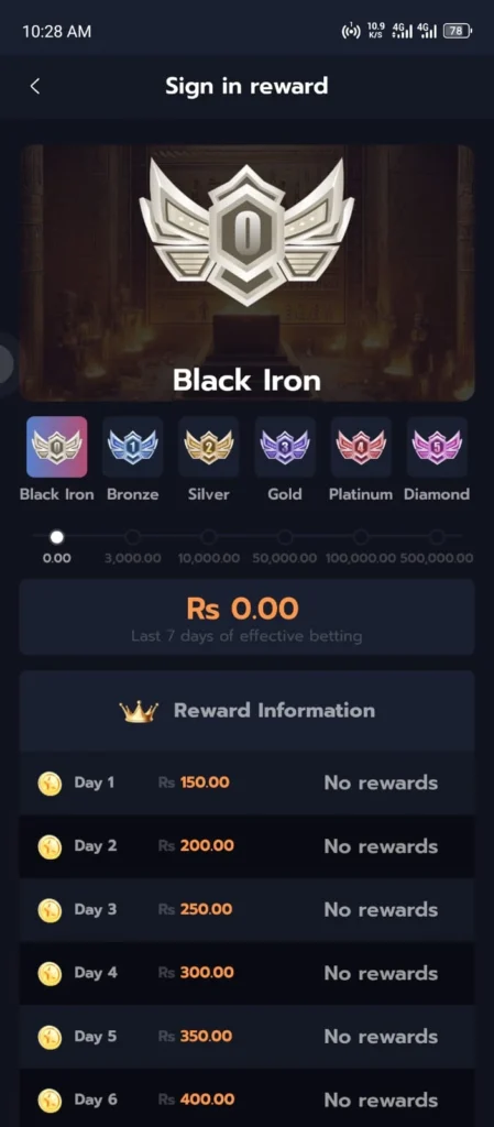 67UU VIP Program