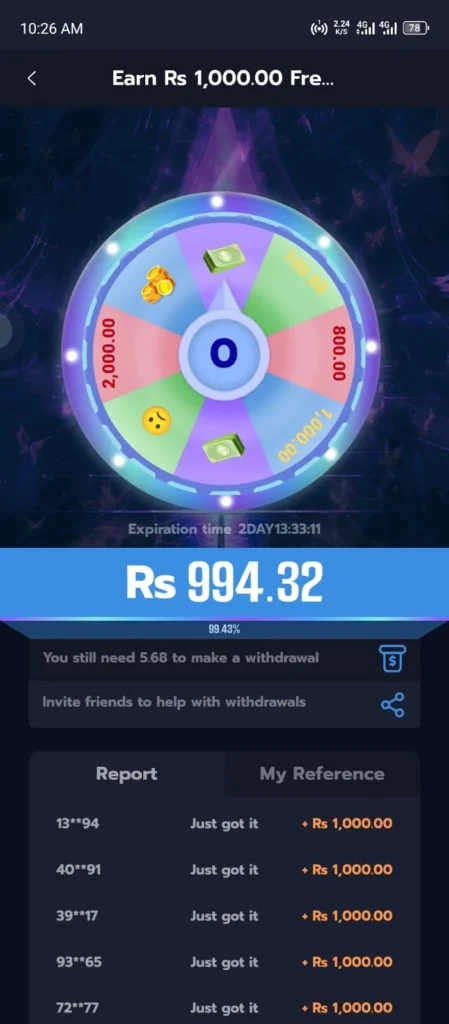 67UU Game Screenshot