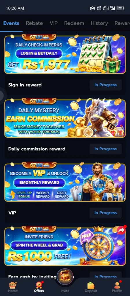 67UU Game Rewards